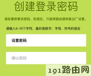 fast路由器手机打不开192.168.1.1登录页面解决方法