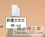 WIN7旗舰版设置wifi热点的方法