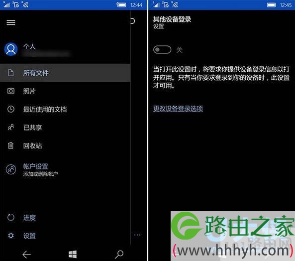 Win10 Mobile/iOS版《OneDrive》迎重大更新版本(图)