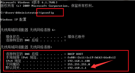 192.168.8.1网关是多少