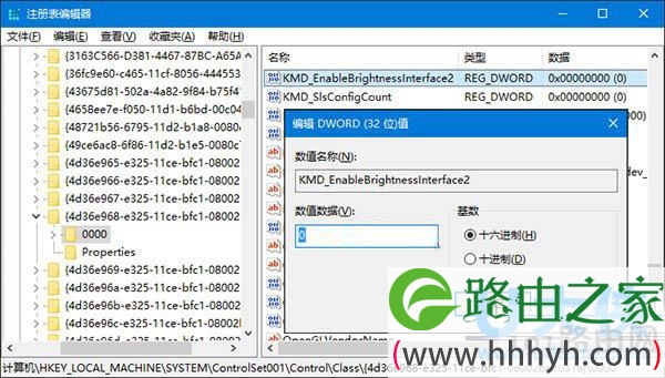 Win10系统屏幕亮度无法调节的解决方法(图)