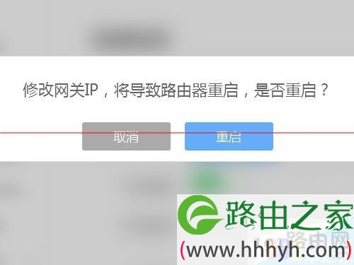 newifi路由器设置 newifi新路由更改路由器管理地址