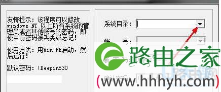 忘记开机密码Win7忘记开机密码的解决方法(图)