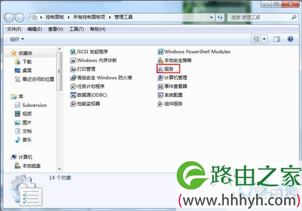 Win7开启网络属性时提示部分控件被禁用(图)