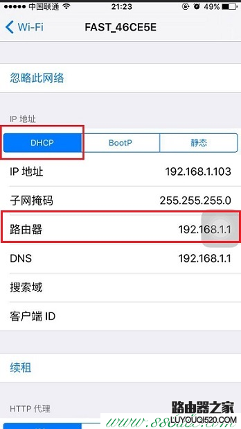 tplink默认密码手机为什么进不了管理页面？