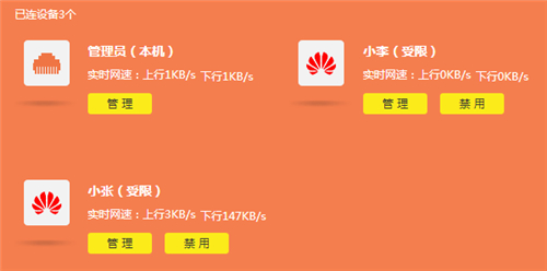 TP-Link TL-WDR7800 无线路由器网速限制