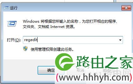 xp系统下如何彻底删除explorer.exe病毒的解决方法(图)