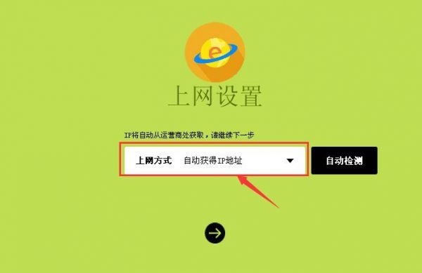 路由器重置了设置WiFi密码