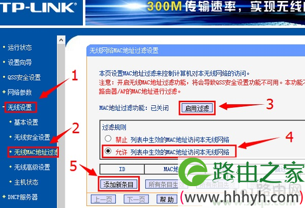 tplogin.cn无线路由器设置 tplogincn登录入口