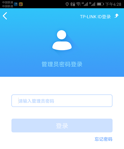 tplink改wifi密码怎么改（修改自家wifi密码tplink）