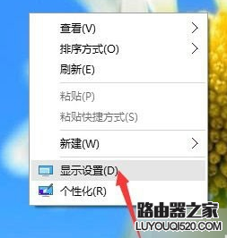 win10字体模糊，win10系统电脑字体模糊怎么解决