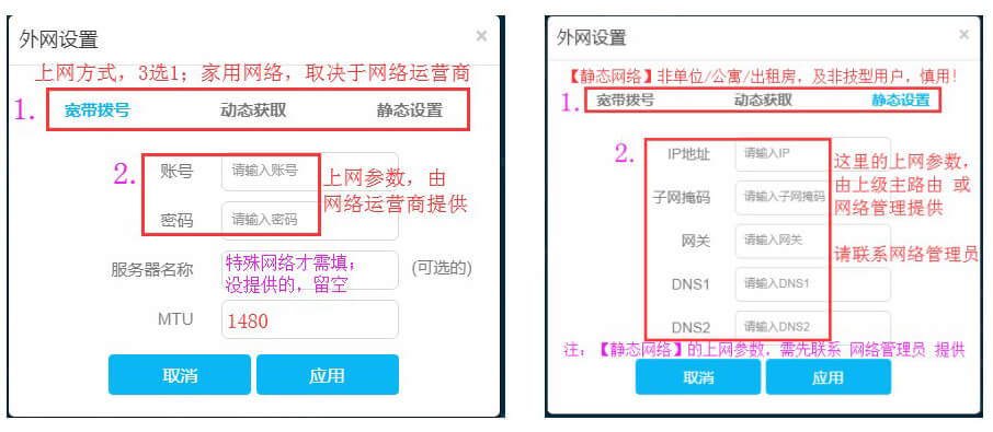 LB-LINK必联云 HiWiFi版路由器问题汇总