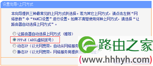 TP-Link恢复出厂设置后怎么设置?