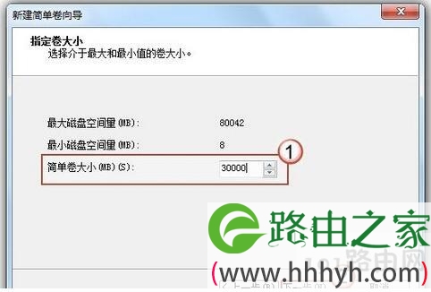 win7系统盘分区方法 win7分区方法(图)