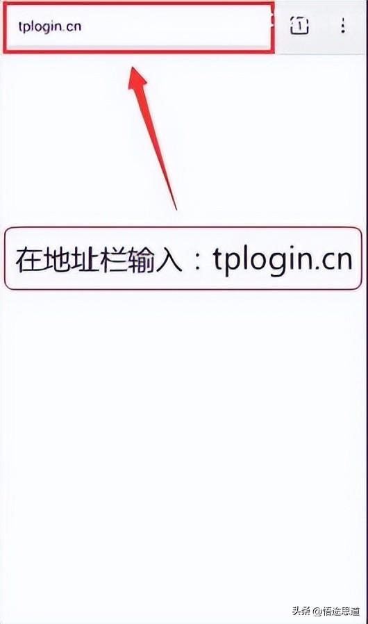 tplogincn理页面(蹭网怎么查)