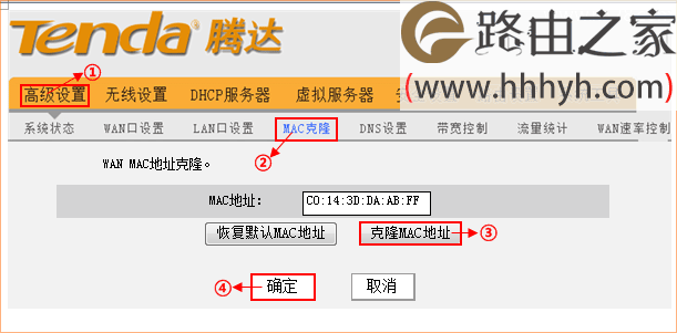 无线路由器设置好了上不了网怎么解决？