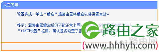 win7电脑无法打开tplogin.cn tplogincn打不开怎么办