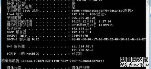 广电宽带网络怎样设置无线路由器