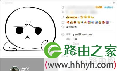 腾讯新版QQ个人资料背景图操作步骤
