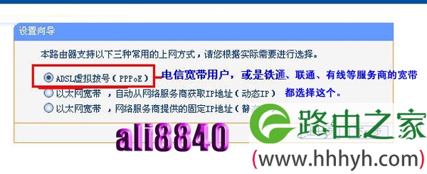 TP-LINKTL-402路由器新产品的设置方案