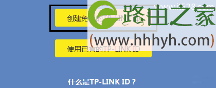 TP-Link路由器Windows 10系统设置上网