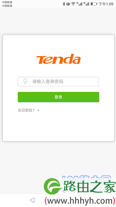 腾达(Tenda)AC10手机怎么设置wifi密码？