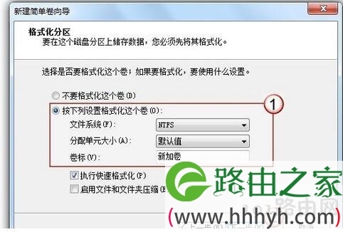 win7系统盘分区方法 win7分区方法(图)