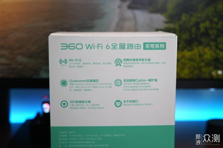 路由器360登录入口(360全屋路由天穹说明书)