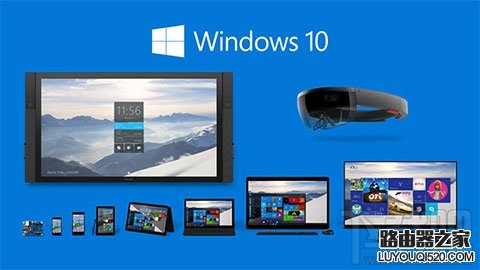 Win10系统哪个版本好？Windows10版本区别详解