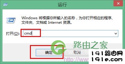 192.168.0.1打不开的原因 192.168.0.1进不去的原因和解决办法