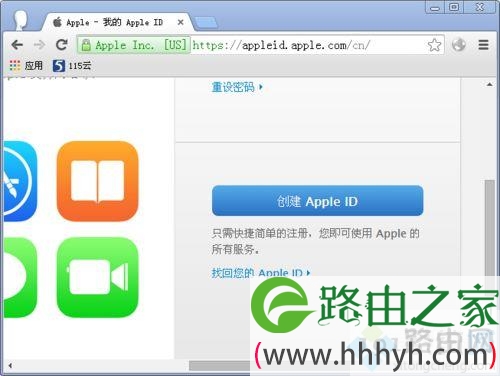 apple id没有达到最低年龄要求解决方法