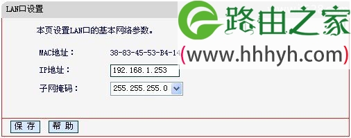 水星(Mercury)Mini无线路由器Bridge模式设置上网