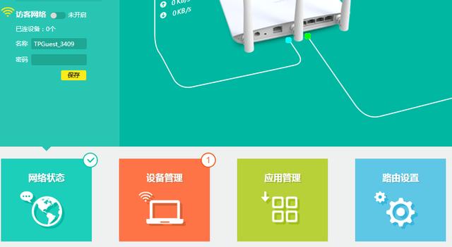 如何用手机设置好自己的无线路由器