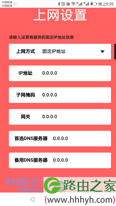 水星mercury路由器没有电脑怎么设置？