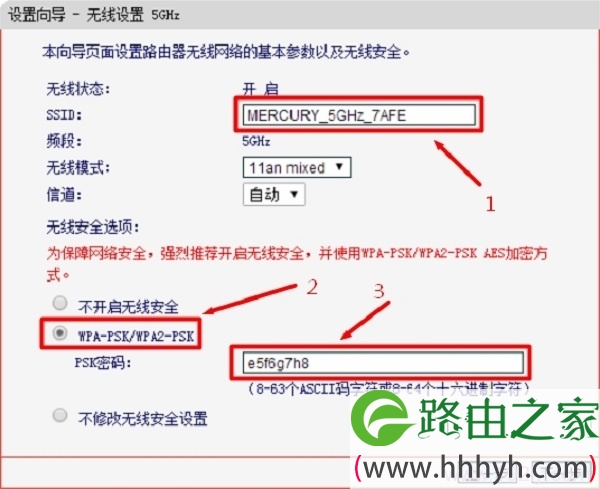 水星(MERCURY)MW3030R路由器怎么设置