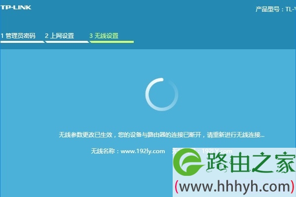 wifi恢复出厂设置后不能上网怎么办？