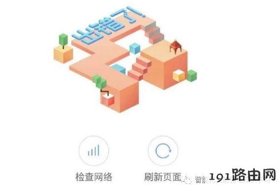 wifi太慢怎么提网速 WIFI太慢别怨路由器