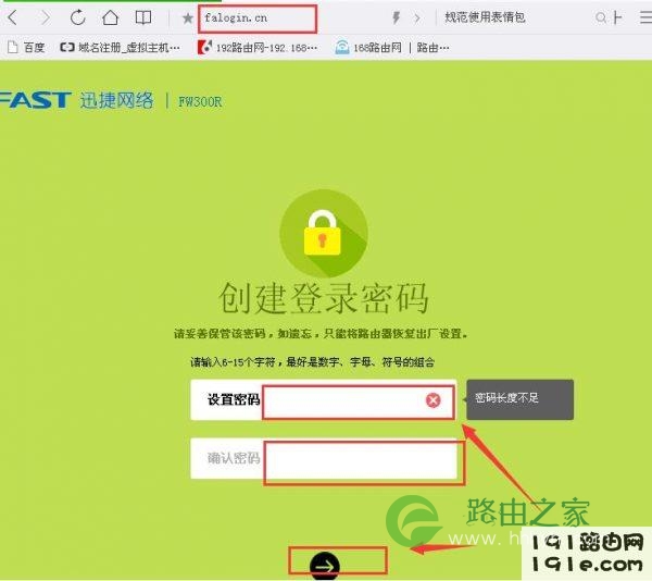 wifi登录密码是什么 wifi登录密码忘了