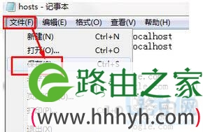 win7系统打不开google浏览器解决方法(图)