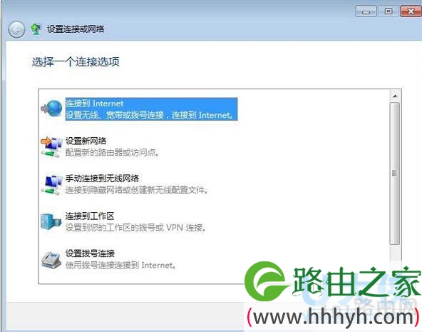 win7宽带连接怎么创建创建Win7宽带连接方法(图)