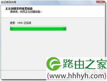 U盘重置win7密码小技巧