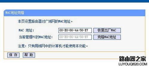 广电宽带网络怎样设置无线路由器