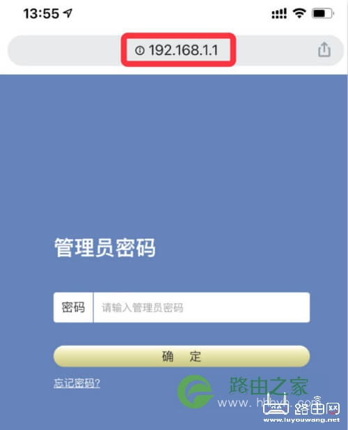 家里wifi密码怎么更改？