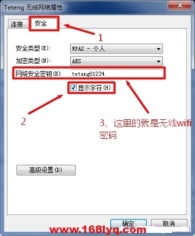 360路由器WiFi密码忘记了怎么办？