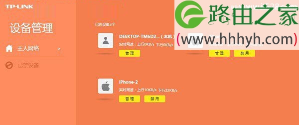 无线WiFi被蹭网怎么办？WiFi路由器被蹭网的原因与防蹭网方法