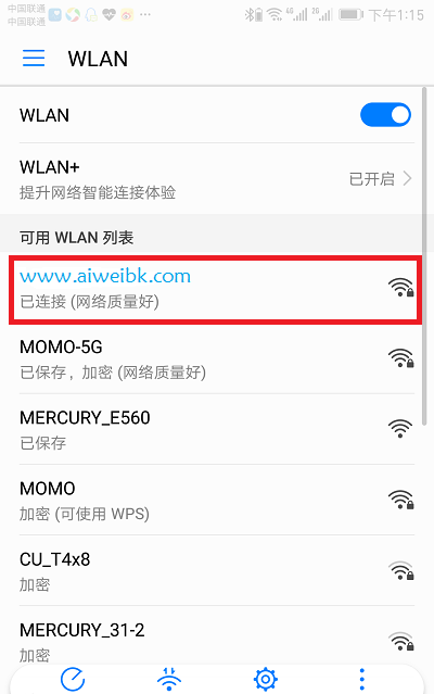 tplink改wifi密码怎么改（修改自家wifi密码tplink）