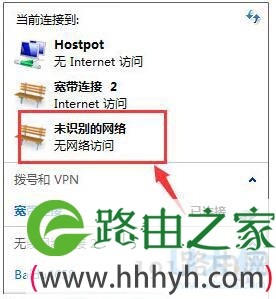 Win7如何设置DNS服务器Win7本地连接的ip设置方法(图)