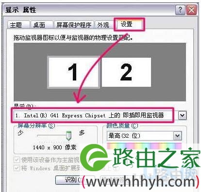 win7设置双屏显示操作方法