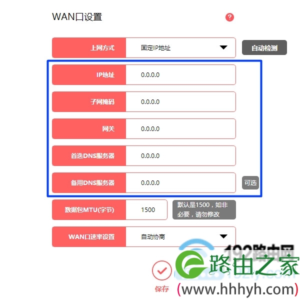 新版水星路由器不能上网怎么办？