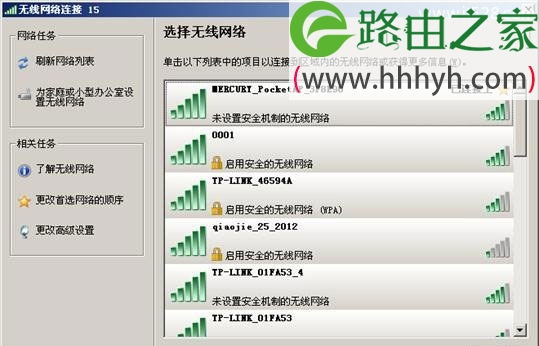 水星(Mercury)Mini无线路由器Bridge模式设置上网